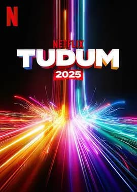 Netflix2025影迷盛典海报